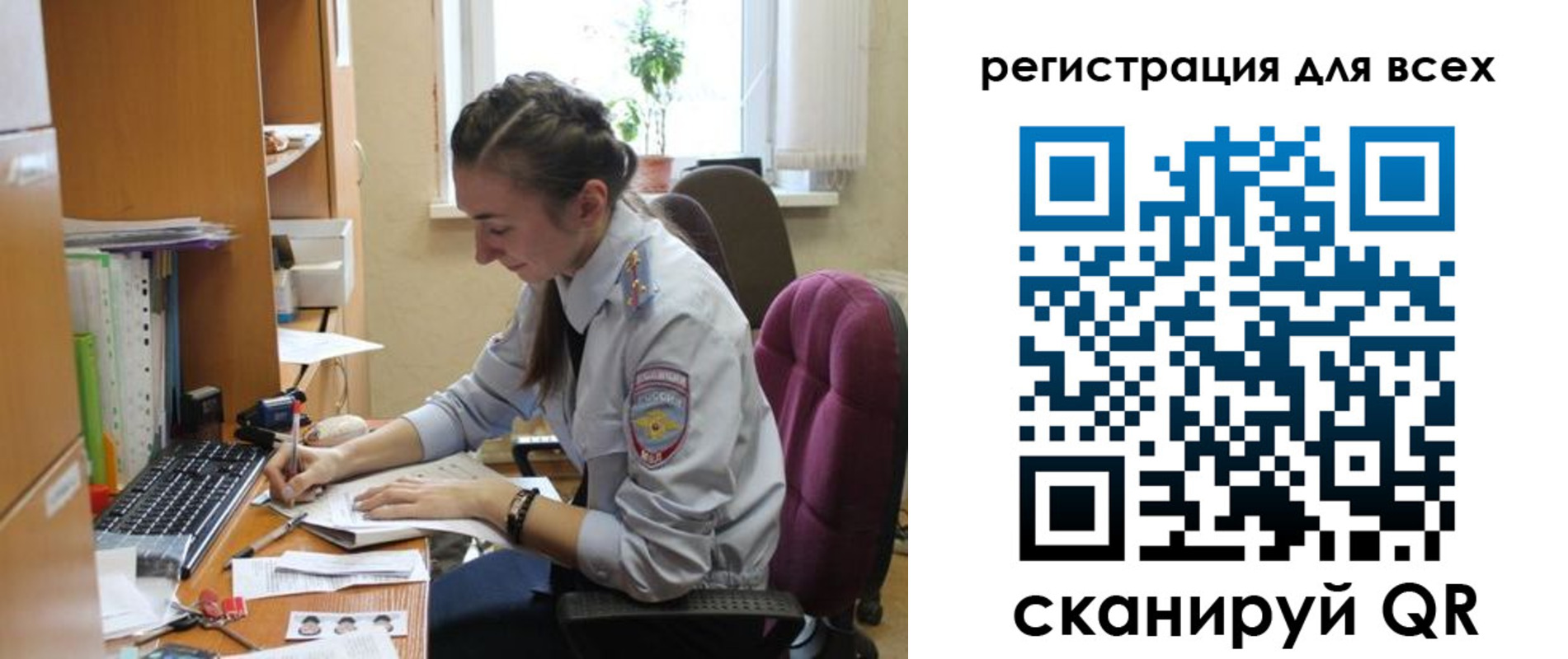 временная регистрация в квартире в Юрьев-Польском