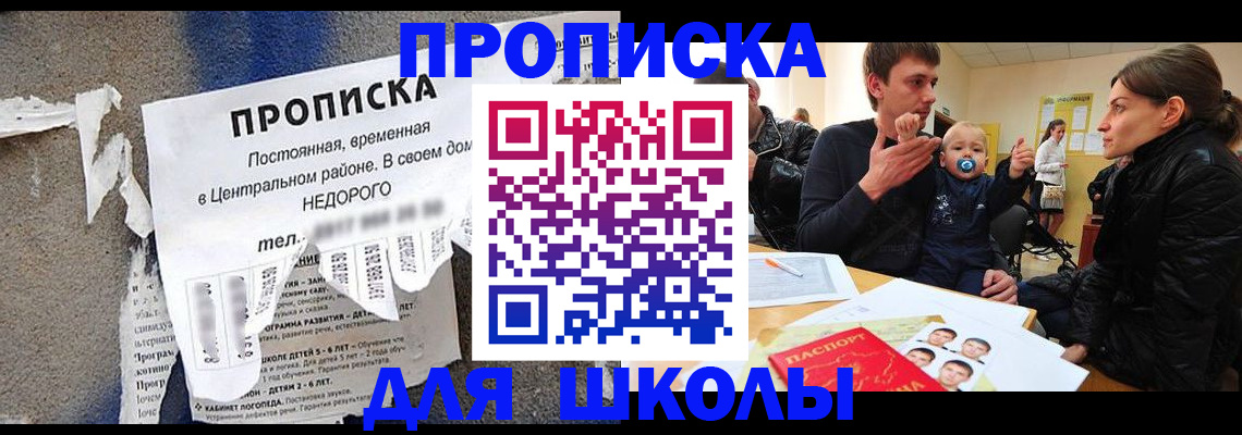 временная регистрация в Юрьев-Польском